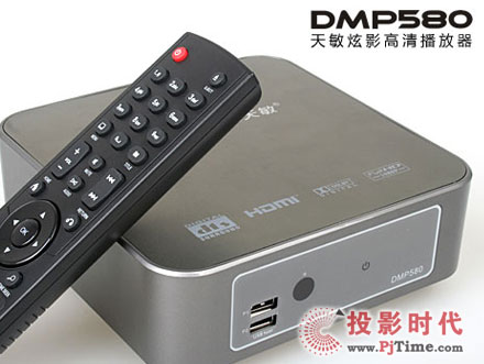 岥DMP580