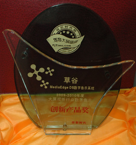 Grass ValleyժÔ(sh)ָʾ(yu)Ʒƺͮa(chn)Ʒ(chung)헴