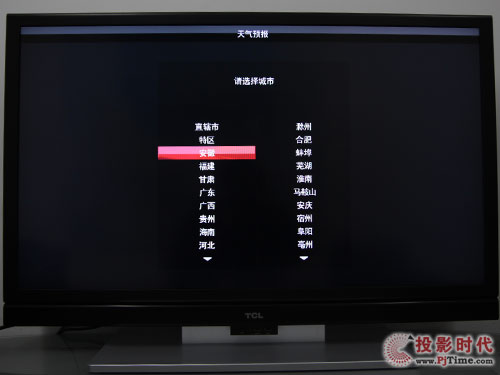 TCL L46C10FBE(lin)W(wng)ҕA(y)(bo)w(yn)