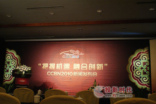 ՙC ںτ(chung) CCBN2010I(lng)V늮a(chn)I(y)˳