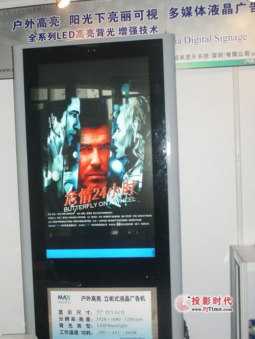 @ʾyTFT-LCD@ʾ2010ڇH(sh)ָʾչ