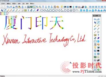 印天第二代教學軟件升級功能強大