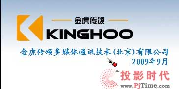 ���������� QMeeting�̄ն�ý�wͨӍϵ�y(t��ng)