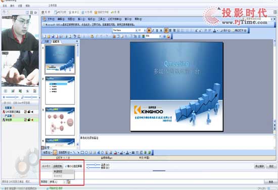 ���������� QMeeting�̄ն�ý�wͨӍϵ�y(t��ng)