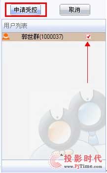 ���������� QMeeting�̄ն�ý�wͨӍϵ�y(t��ng)