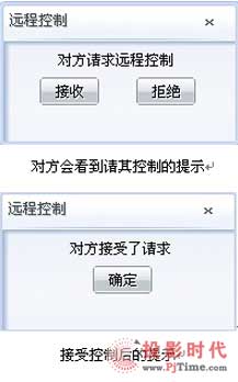 ���������� QMeeting�̄ն�ý�wͨӍϵ�y(t��ng)