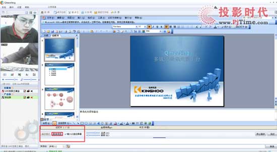 ���������� QMeeting�̄ն�ý�wͨӍϵ�y(t��ng)