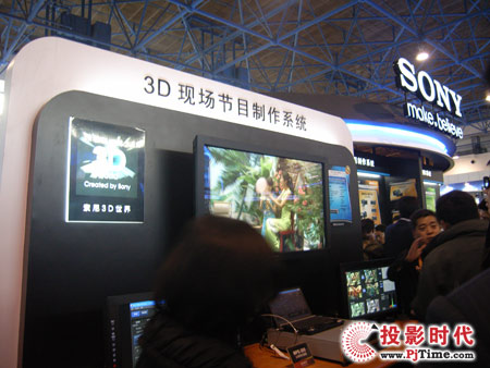 CCBN2010JVCF(xin)(chng)չʾ3D(ji)Ŀ