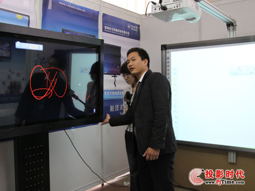 艾博德電子白板亮相2010北京教育裝備展