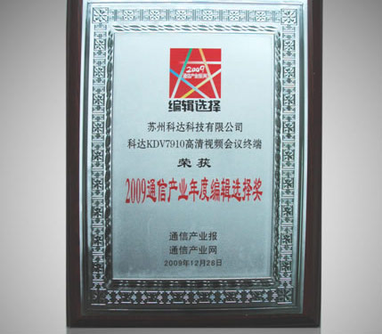 ���_KDV7910�@09ͨ�Ůa(ch��n)�I(y��)�󡰾�݋�x�񪄡�