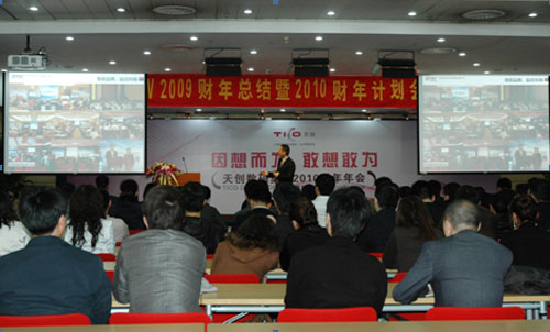 �������5����c��2009ؔ(c��i)�����(hu��)�ɹ��e��