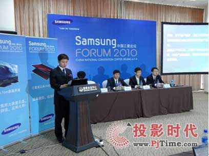China forumF(xin)Aðl(f)2010(zhn)