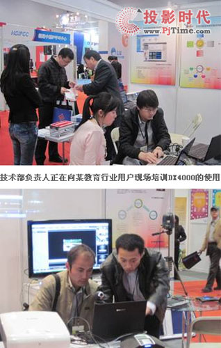 2010 NexCom Expo:���P�����w�������������A��