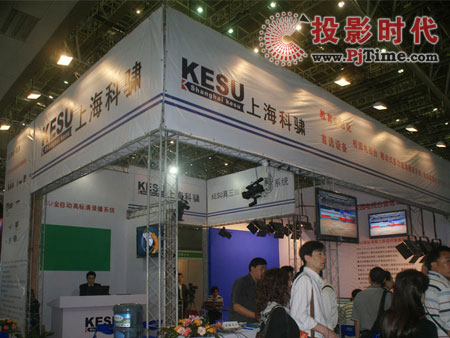 �Ϻ����X��(sh��)�ֿƼ����޹�˾չλ