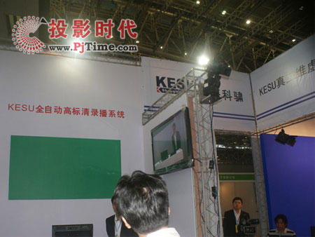 �Ϻ����X��(sh��)�ֿƼ����޹�˾չλ