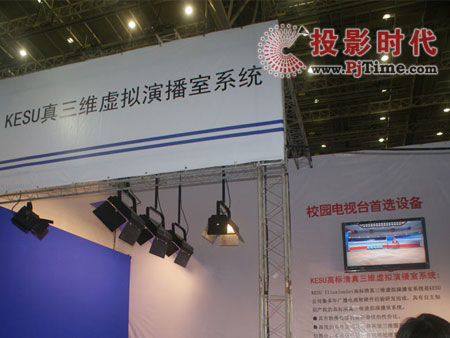 �Ϻ����X��(sh��)�ֿƼ����޹�˾չλ