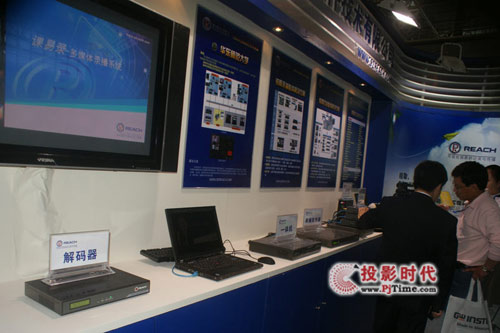 �Jȡʢ�b��ϯ2010�����߽̃x���O(sh��)��չ