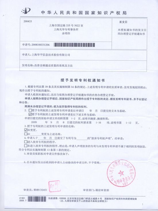 �Aƽ�٫@3�(xi��ng)���� �l(f��)����������(sh��)�_(d��)��7�(xi��ng)