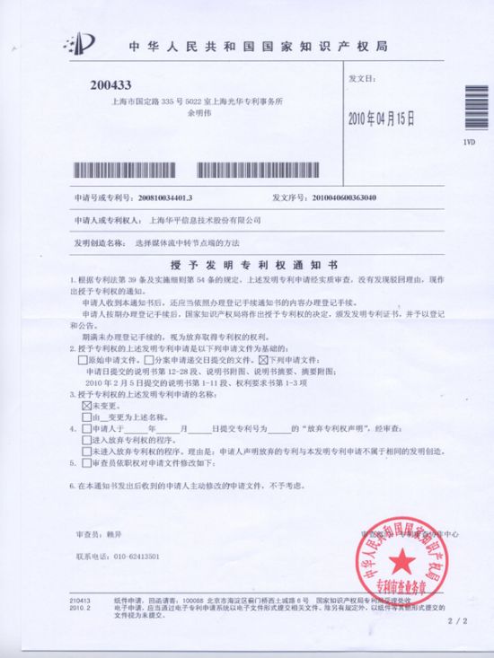 �Aƽ�٫@3�(xi��ng)���� �l(f��)����������(sh��)�_(d��)��7�(xi��ng)