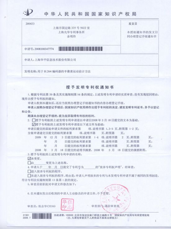 �Aƽ�٫@3�(xi��ng)���� �l(f��)����������(sh��)�_(d��)��7�(xi��ng)