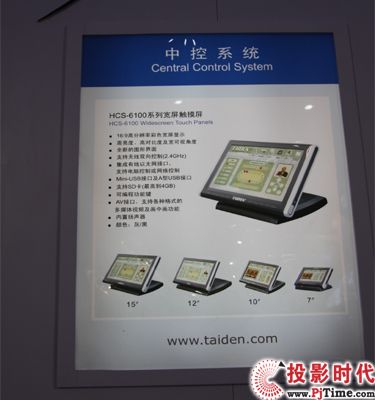 HCS-6100ϵy(tng)