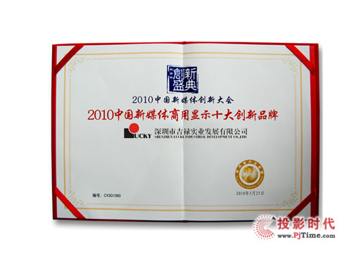 (sh)I(y)s@2010Їýw@ʾʮ(chung)Ʒơ(jing)