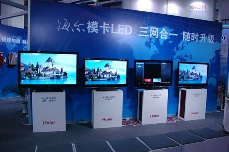 LED