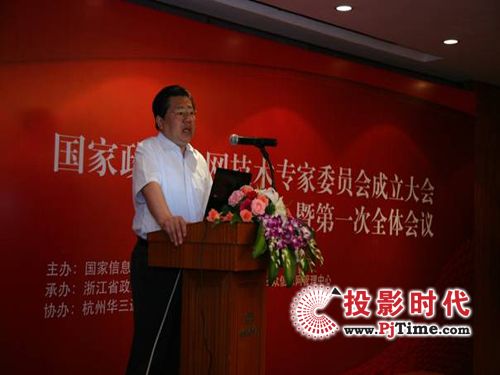 ��(g��u)����(bi��o)��(zh��n)���y(t��ng)һ����(d��ng)�B(t��i)���������(w��)�ⲿƽ�_(t��i)����H3C����֧�և�(gu��)������(w��)��W(w��ng)���g(sh��)����ί�T��(hu��)�������(hu��)�ߵ�һ��ȫ�w��(hu��)�h