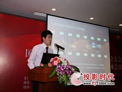 ��(g��u)����(bi��o)��(zh��n)���y(t��ng)һ����(d��ng)�B(t��i)���������(w��)�ⲿƽ�_(t��i)����H3C����֧�և�(gu��)������(w��)��W(w��ng)���g(sh��)����ί�T��(hu��)�������(hu��)�ߵ�һ��ȫ�w��(hu��)�h