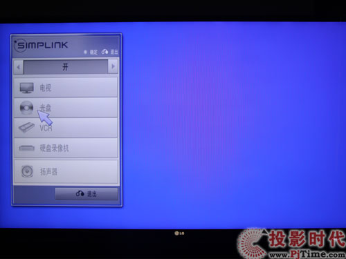 DLNA家庭娛樂網(wǎng)絡(luò)