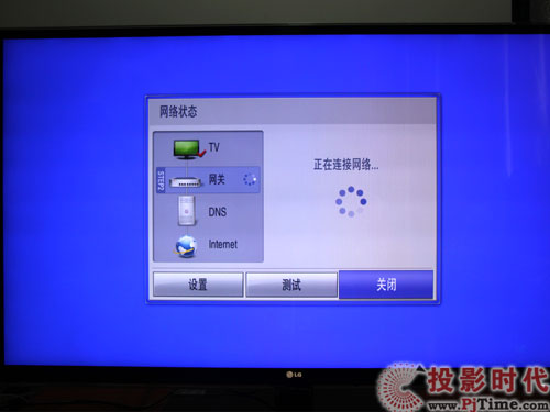 連接網(wǎng)絡(luò)