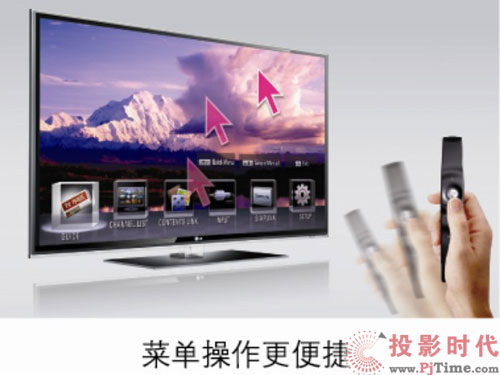 LG 55LX9500深度首測 動感應遙控