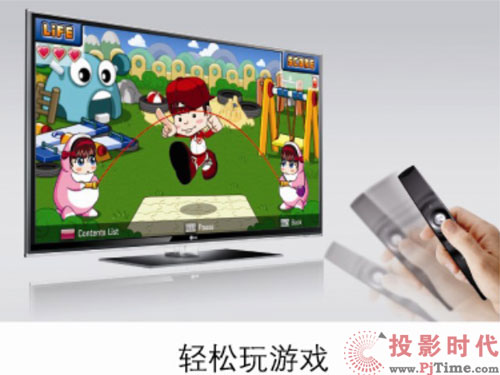 動感應遙控玩游戲