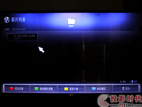 動感應遙控操作