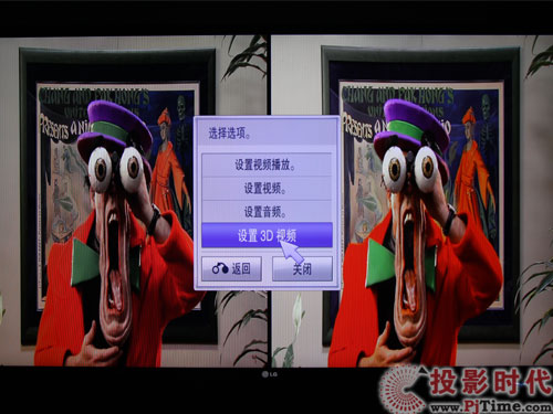設(shè)置2D轉(zhuǎn)3D