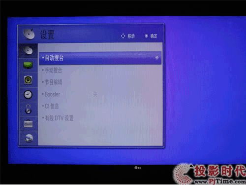 設(shè)置選項(xiàng)界面