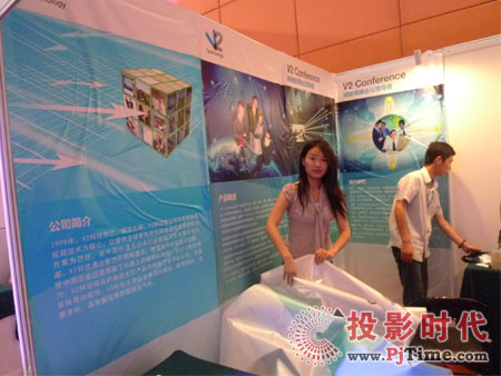 �������ٿƼ����޹�˾չλ