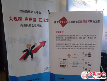 ���ҕ�l���hϵ�y(t��ng)�����ý�wҕ���lͨ��չ