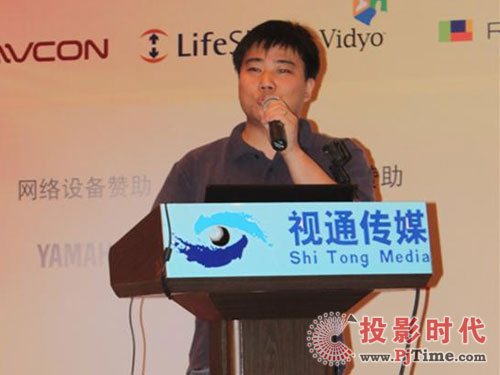 2010��ý�wͨӍչ�A�M��Ļ������