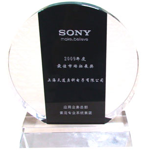 ƫ@2009SONYhza(chn)ƷЈչ