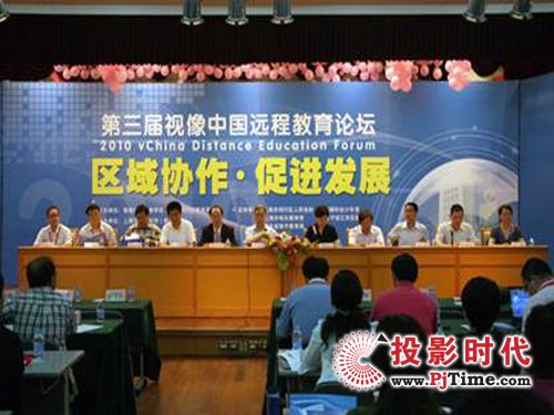 �Aƽ����2010��ҕ���Ї����h�̽���Փ��