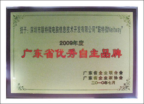 쏊(qing)(lin)΢s@2009ȏV|ʡ(yu)ƷƷQ̖(ho)