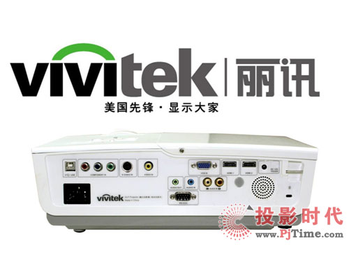 I(mi)VivitekӍH1080f(wn)ԪͶӰC(j)ٛ(zng)