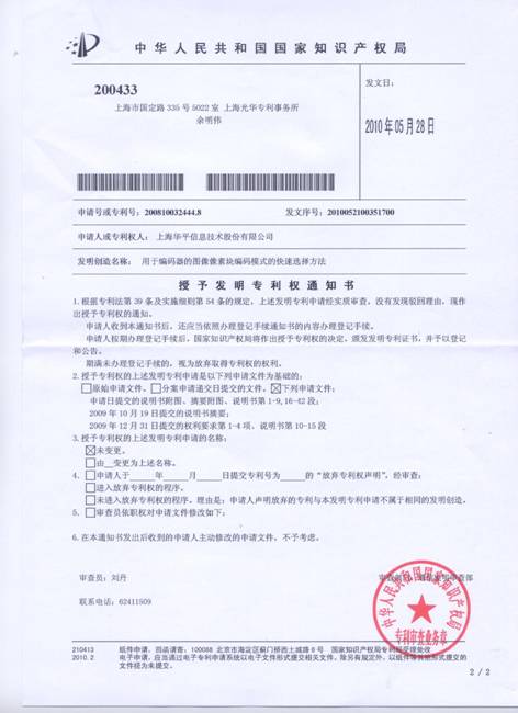 �Aƽ�ٷe�T��ϲ�@��8�(xi��ng)�l(f��)������