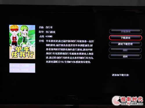 TCL L42P21FBDE(lin)W(wng)ҕʘ(xing)Ŀw(yn)