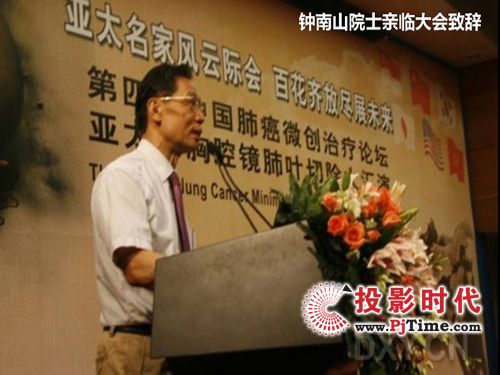 手術(shù)直播交互案例 AVA錄播在亞太區(qū)手術(shù)匯演的應(yīng)用