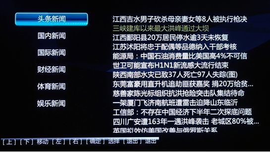 ͬ���оW(w��ng)�ҕLE-42B9000I�u(p��ng)�y(c��):CNTV��(n��i)���p��