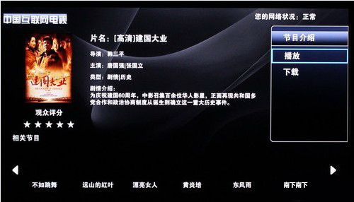 ͬ���оW(w��ng)�ҕLE-42B9000I�u(p��ng)�y(c��):CNTV��(n��i)���p��