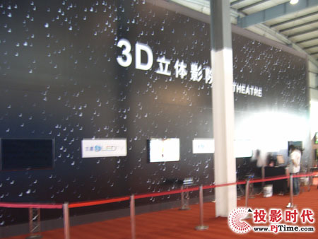 S3DwҕwBIRTV2010