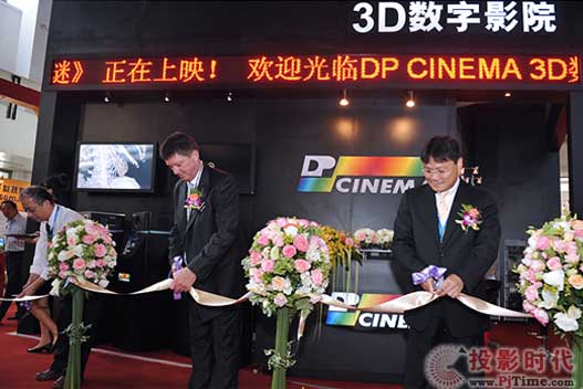 DP CINEMAʃxʽ
